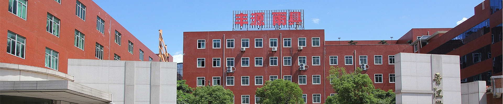 Về chúng tôi