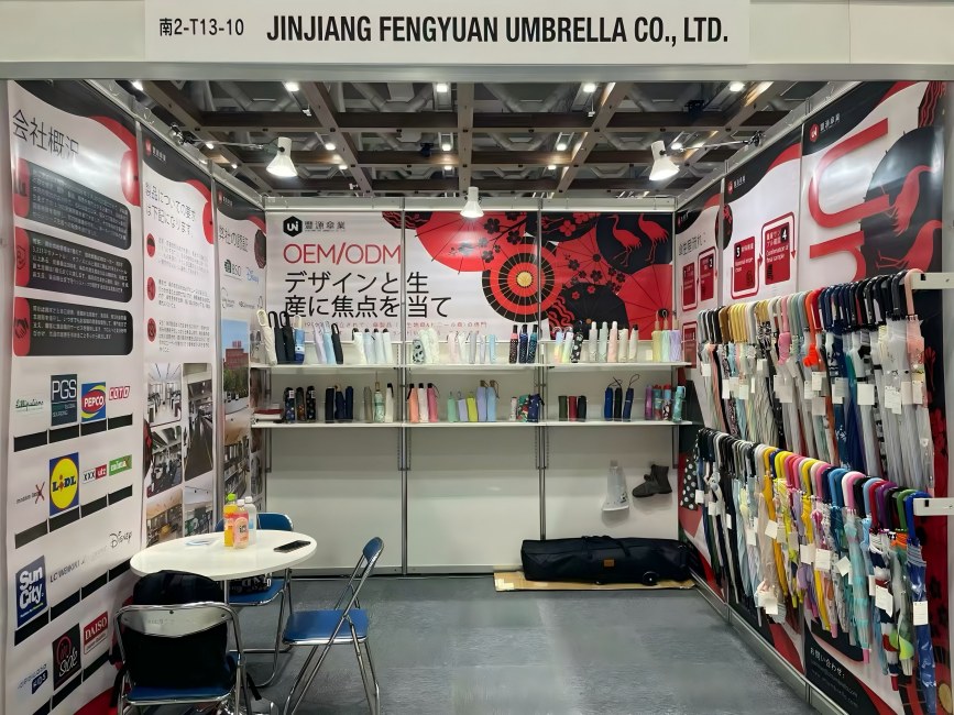 Lời mời tham quan gian hàng sắp tới của chúng tôi tại Tokyo Gift Show